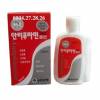 Dầu xoa bóp Antiphlamine Lotion korea. - anh 1